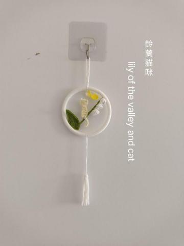 蝶花居(Louisa) -  蝶花居(Louisa) -