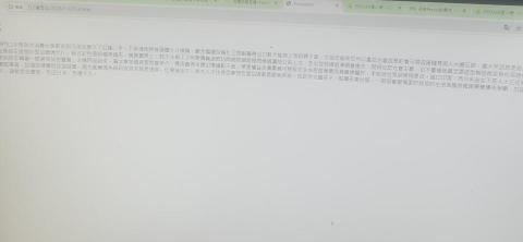 潘彥廷 - 點擊標題來把隨機文字叫出來