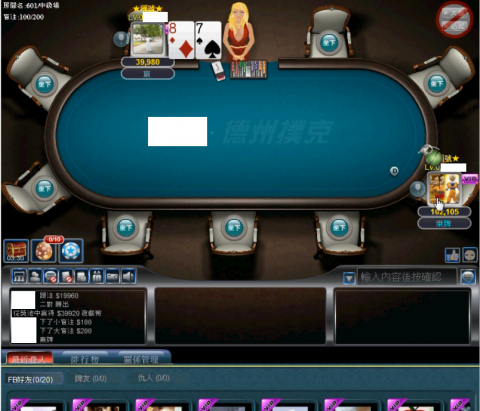 林信和 - 遊戲牌局18