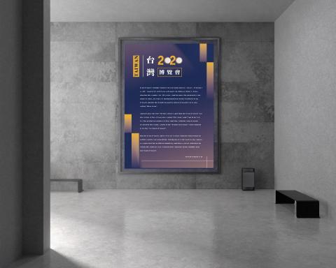 予設計 - 展場設計：
藉由漸層的橘色與深藍色的對比，呈現黑夜裡光的意象。