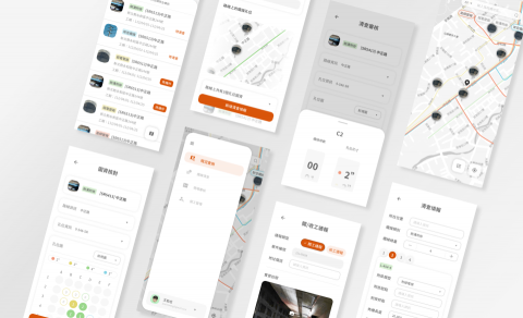 Awen Design 阿文設計 - 道路維修回報及查詢系統-App端