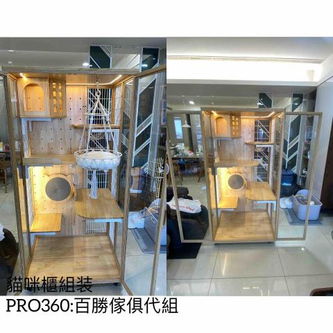 百勝 傢俱組裝修繕 - 