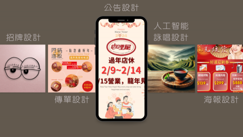 BE HERD 貝識創譯 - 