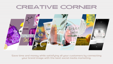 BE HERD 貝識創譯 - 