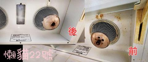 李豔侠 - 抽油煙機口清潔前後