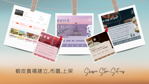 BE HERD 貝識創譯 - 