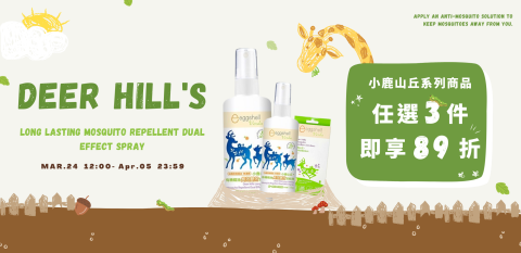 Hsinyu Lu - 為品牌設計活動文宣