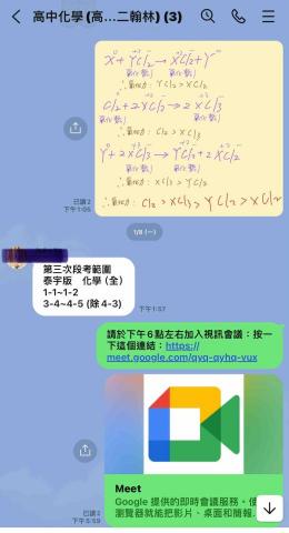 化學360卓越標章‧5⭐️｜立即預約 - 