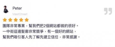 雲騰資訊有限公司 - 客戶回饋