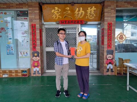 觀自在命理中心 - 慈善活動