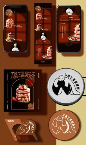 王小姐 - 網站平面設計，ＤＭ，看板logo，名片，全都是一手包辦的。