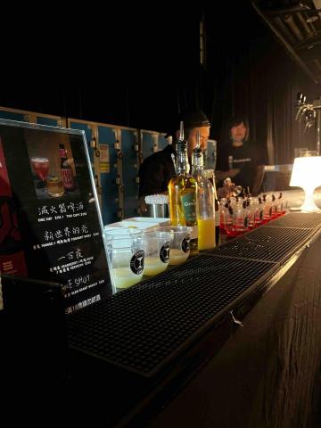 Tender Cocktail Bar - 演唱會官方酒水