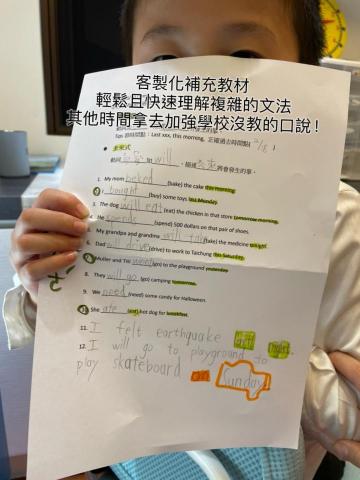 高郁茜 - 針對需求客製化補充教材，絕對教到會且量身定做有系統的讀書計畫！