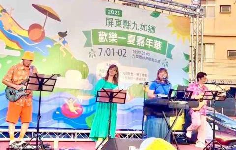 彩色樂團/采瑟樂器/心晨音樂工作室/震撼影音 - 政府活動表演團體