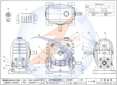 黃群祐 - 乙級視圖