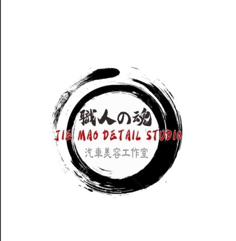 提供汽車美容服務的專家潔貌汽車美容工作室