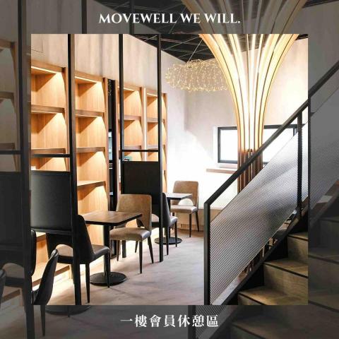 動動好適能訓練中心Eric - 