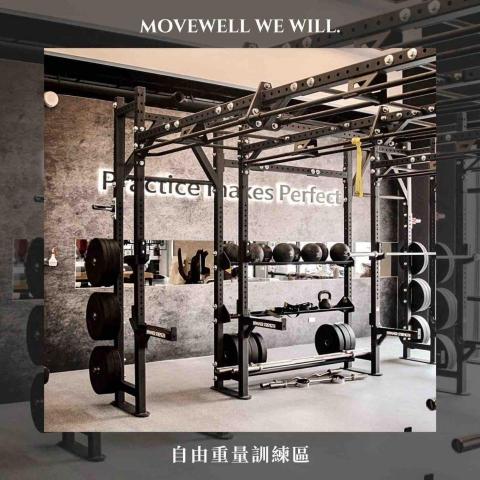 動動好適能訓練中心Eric - 