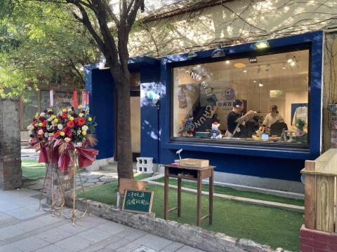 龍致閎 - 店面/外牆