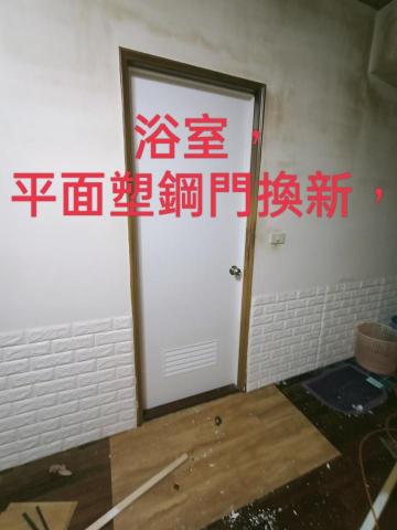 帆船世界木作裝修房屋修繕工程 -  帆船世界木作裝修房屋修繕工程 -