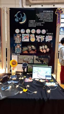 余梓 - 專題報告展