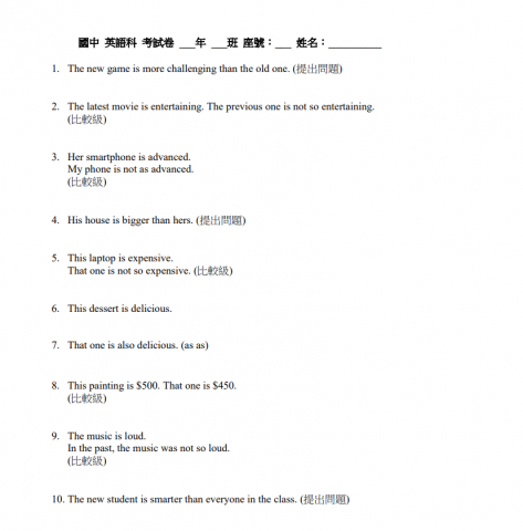 吳優 - ✅在課期間透過推出考卷來提升學生對於句型及單字的掌握度！