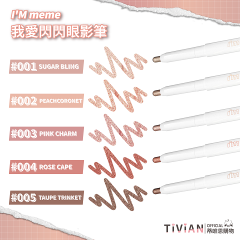 Li An Yang - 型錄設計