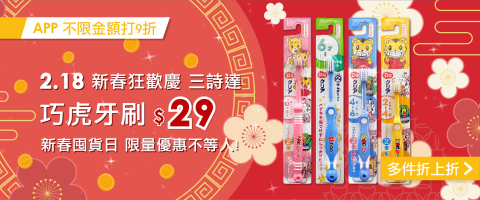 Li An Yang - Banner設計