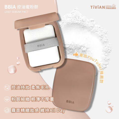 Li An Yang - 型錄設計