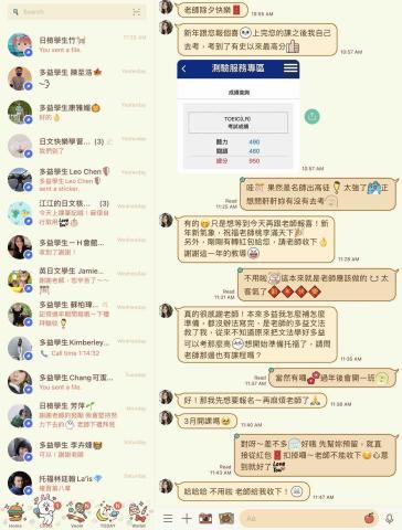 江江核心英日文家教班🇺🇸🇯🇵 - 三進三出補習班,未能考上金色。來上課準備4個月第一考830,再準備第二次連950都考得出來,100%真實line對話,100%的真實力 江江核心英日文家教班🇺🇸🇯🇵 - 三進三出補習班,未能考上金色。來上課準備4個月第一考830,再準備第二次連950都考得出來,100%真實line對話,100%的真實力