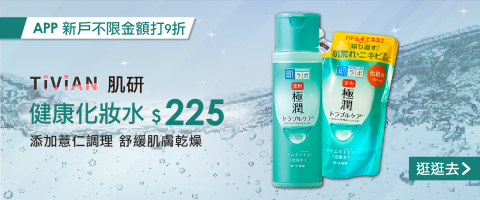 Li An Yang - Banner設計