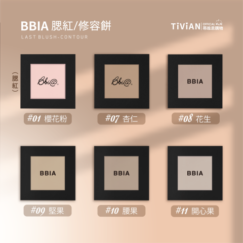 Li An Yang - 型錄設計