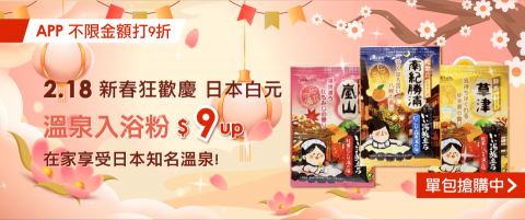 Li An Yang - Banner設計