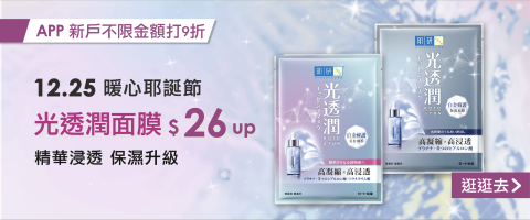 Li An Yang - Banner設計