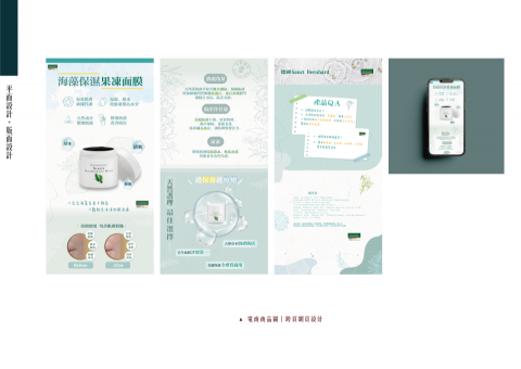 AGNES STUDIO平面設計工作室 - 商品圖BN