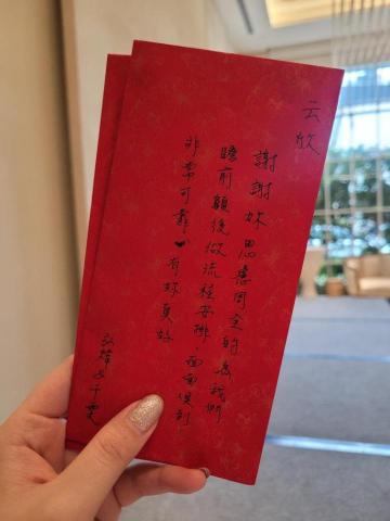 楊云欣 -  楊云欣 -