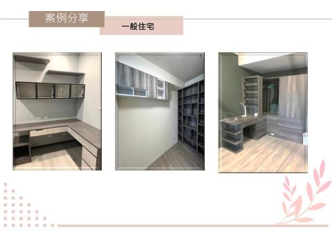 圻品有限公司 - 