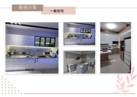 圻品有限公司 - 