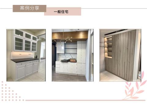 圻品有限公司 - 