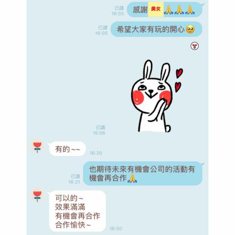 專業主持人—詮盛JERRY - 2024悠康居護年度尾牙客戶評價