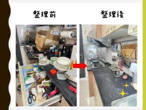 整理收納博士~奇整子 - 廚房的價值是，讓烹飪變快樂