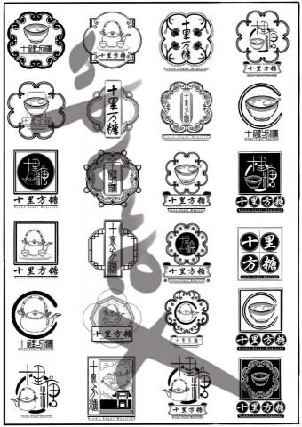 Xanadu三六度設計工作室 - 商標LOGO設計