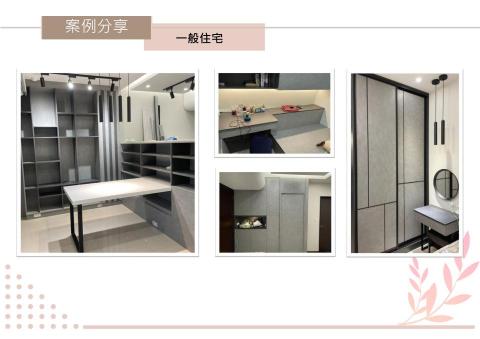 圻品有限公司 - 