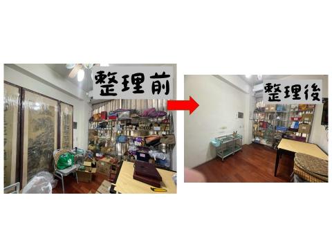整理收納博士~奇整子 - 留白是為了珍惜自己