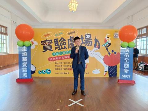 吳鴻明 - 彰化走讀藝術節 實驗劇場演出計劃計者會