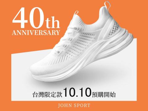 John的設計 - 特賣 - AI生圖、Illustrator排版、Photoshop修圖去背