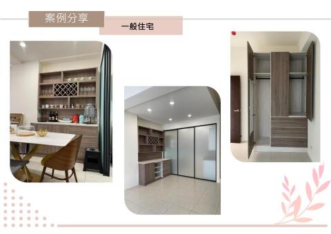 圻品有限公司 - 