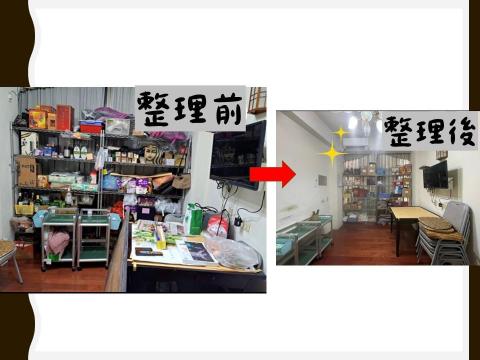 整理收納博士~奇整子 - 精準劃分雜物收納