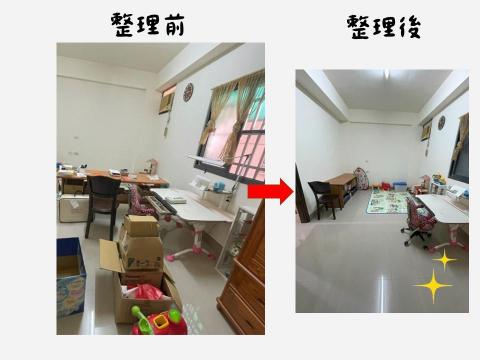 整理收納博士~奇整子 - 愛他，就該給他一個童話天堂
從小就贏在起跑點