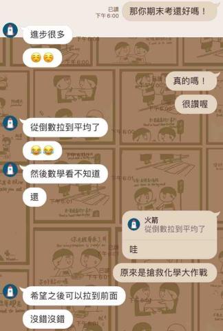 黃子瑋 - 學生反饋-1